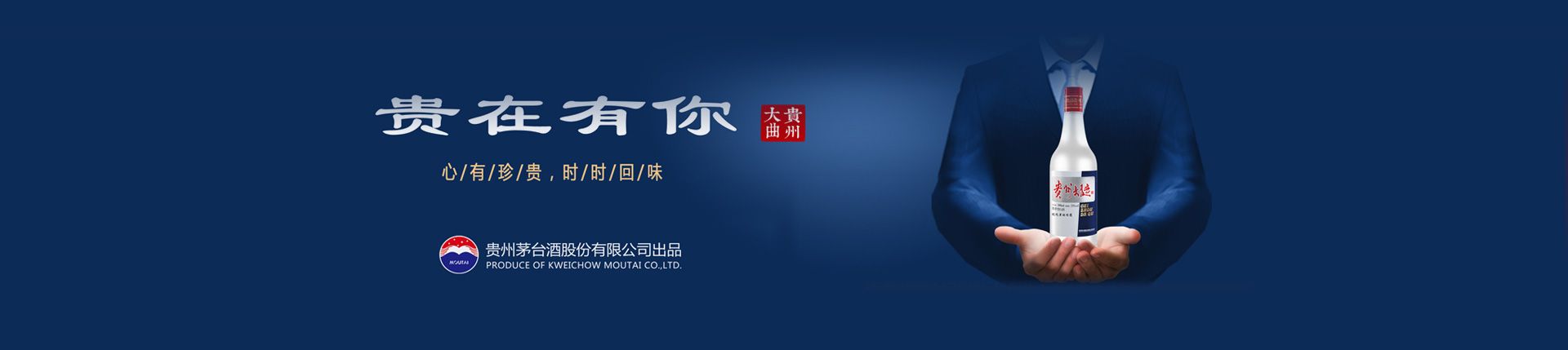 康师傅山西代理