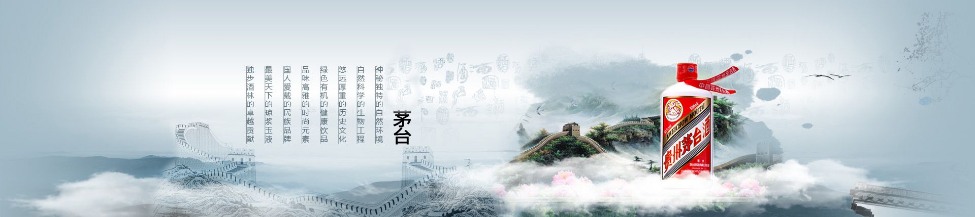 山东景芝白酒总代理
