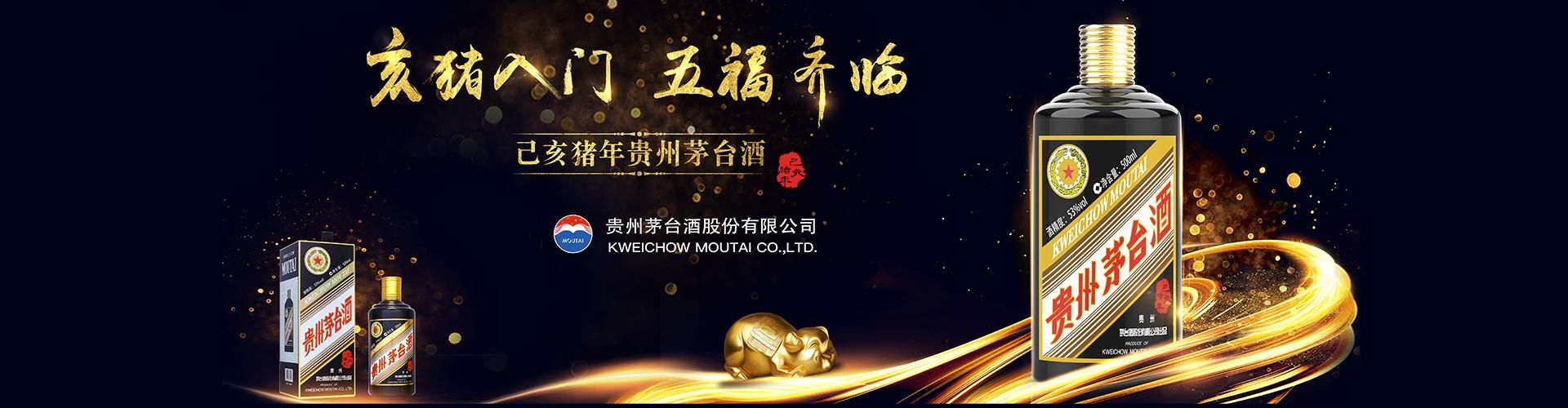 有什么酒可以代理的